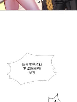 享樂補習街 36-53話_039_0129