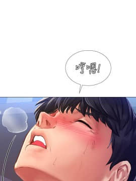 享樂補習街 36-53話_053_0616
