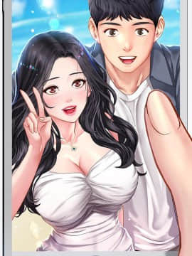 享樂補習街 36-53話_053_0595