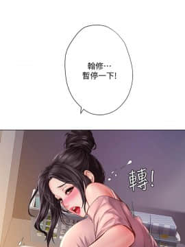 享樂補習街 36-53話_049_0484