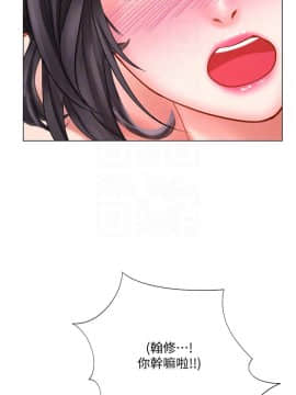 享樂補習街 36-53話_049_0483