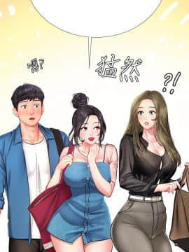享樂補習街 36-53話_047_0415