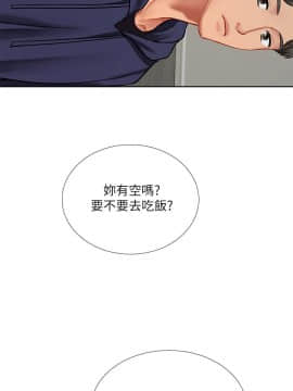 享樂補習街 36-53話_047_0413