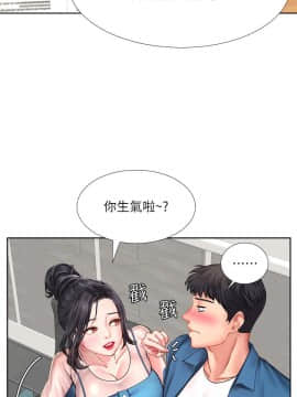 享樂補習街 36-53話_046_0396