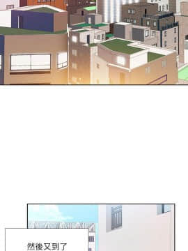 享樂補習街 36-53話_046_0391