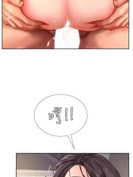 享樂補習街 36-53話_045_0339