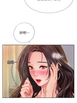 享樂補習街 36-53話_044_0321