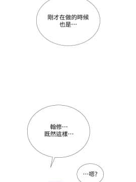 享樂補習街 36-53話_044_0300