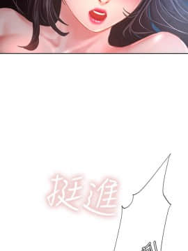 享樂補習街 36-53話_043_0264