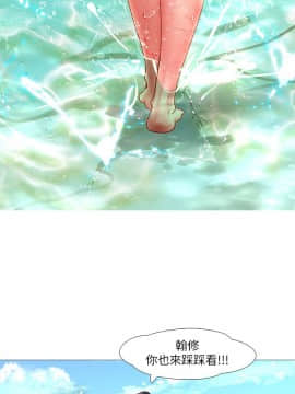 享樂補習街 36-53話_040_0171
