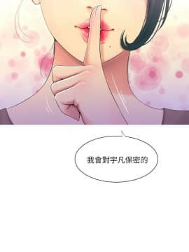 親家四姊妹 1-49話_1-49_0101