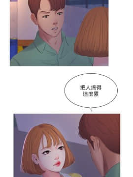 親家四姊妹 1-49話_1-49_0148