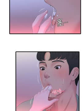 親家四姊妹 1-49話_1-49_0469