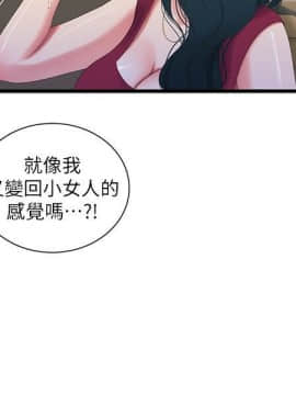 親家四姊妹 1-49話_1-49_0541