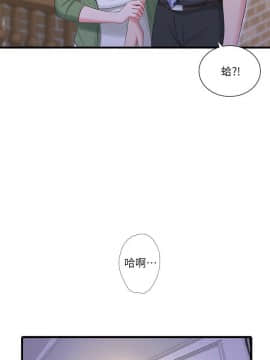 親家四姊妹 1-49話_1-49_0551