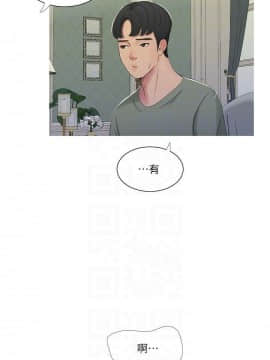 親家四姊妹 1-49話_1-49_0629