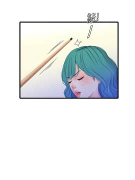 親家四姊妹 1-49話_1-49_0634