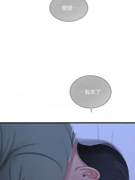親家四姊妹 1-49話_1-49_0640