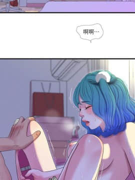 親家四姊妹 1-49話_1-49_0668