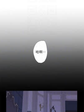 親家四姊妹 1-49話_1-49_0673