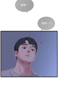 親家四姊妹 1-49話_1-49_0679