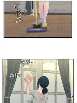 親家四姊妹 1-49話_1-49_0686