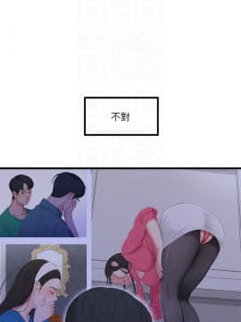 親家四姊妹 1-49話_1-49_0689