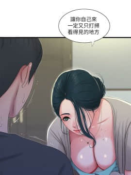 親家四姊妹 1-49話_1-49_0692