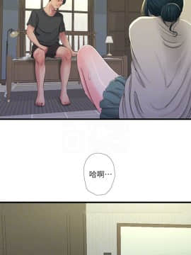親家四姊妹 1-49話_1-49_0693