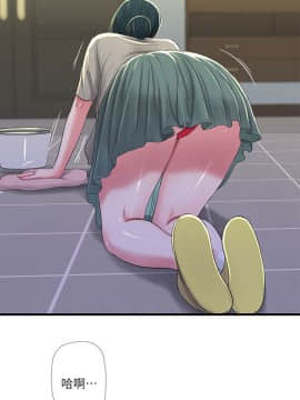親家四姊妹 1-49話_1-49_0694