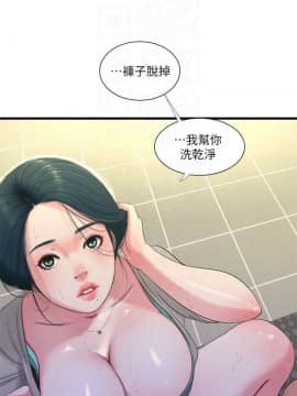 親家四姊妹 1-49話_1-49_0695