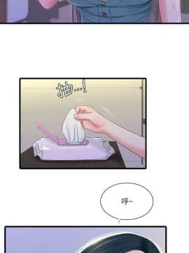親家四姊妹 1-49話_1-49_0696