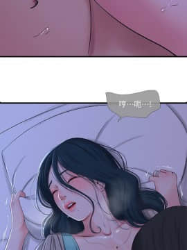 親家四姊妹 1-49話_1-49_0717