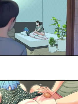 親家四姊妹 1-49話_1-49_0760