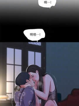 親家四姊妹 1-49話_1-49_0761