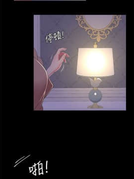 親家四姊妹 1-49話_1-49_0763