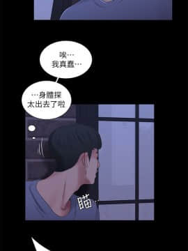 親家四姊妹 1-49話_1-49_0765