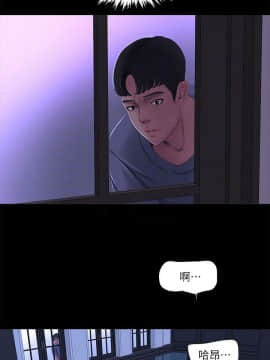 親家四姊妹 1-49話_1-49_0766