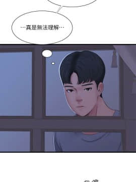 親家四姊妹 1-49話_1-49_0767