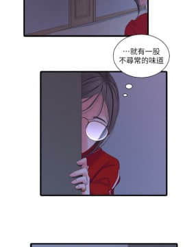 親家四姊妹 1-49話_1-49_0769