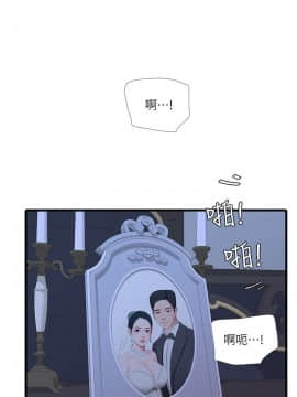 親家四姊妹 1-49話_1-49_0798