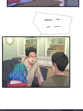 親家四姊妹 1-49話_1-49_0844