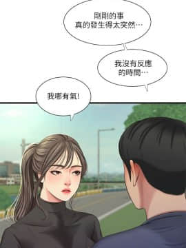 親家四姊妹 1-49話_1-49_0946
