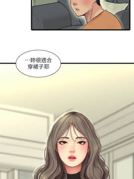 親家四姊妹 1-49話_1-49_0960