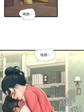 親家四姊妹 1-49話_1-49_1057