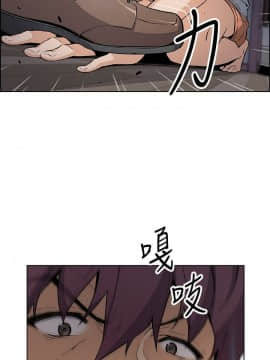 前女友變女傭 31-48話_31-48_0214