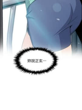前女友變女傭 31-48話_31-48_0424