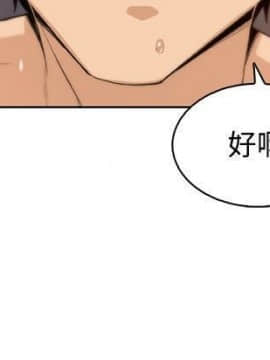 前女友變女傭 31-48話_31-48_0461