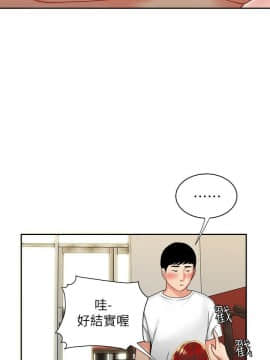 幸福外送員 1-30話_1-30_0007