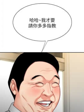 幸福外送員 1-30話_1-30_0008
